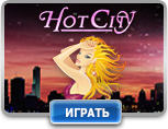 Hot City