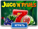 Juice'n'Fruits