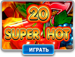 20 Super Hot 