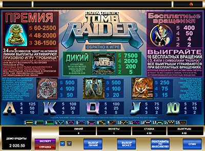 Автомат Tomb Raider онлайн