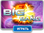 Big Bang 