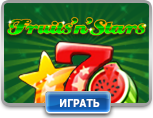 Fruits'n'Stars