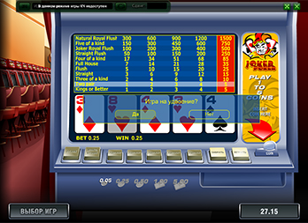 Игровой автомат Joker Poker бесплатно