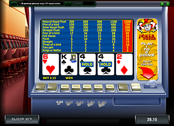 Joker Poker видеопокер автомат
