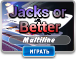 Multiline Jacks or Better