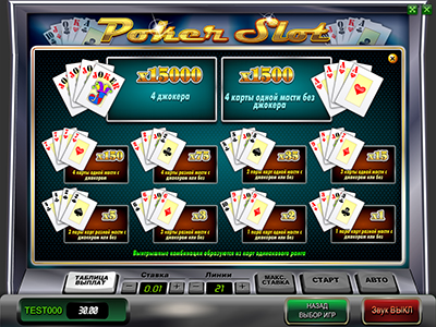 Игровой автомат Poker V