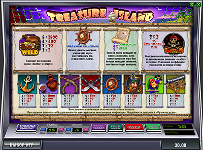 Treasure Island играть онлайн