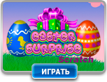 Easter Surprise Scratch