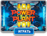 Power Plant 